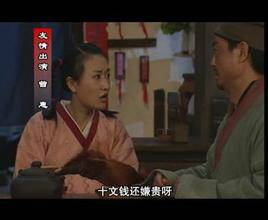 客串演员