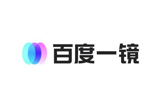 百度一镜