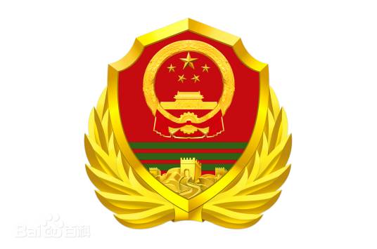 中国人民武装警察部队警衔
