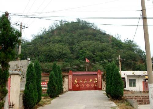 小黄冶村