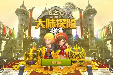 新龙之谷大富豪