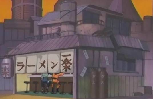一乐拉面