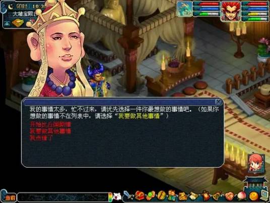 比丘国剧情