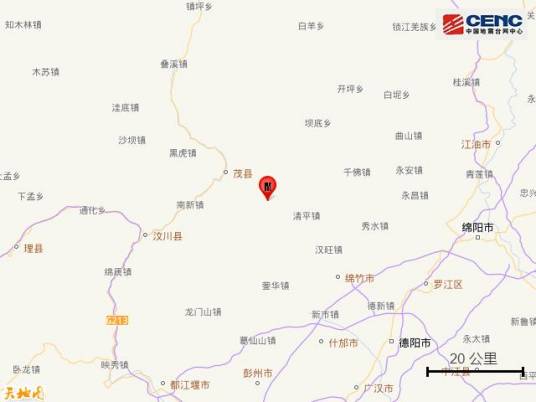 7·5绵竹地震