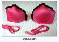 防毒面具胸罩