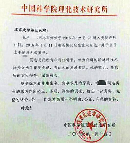 公文大战