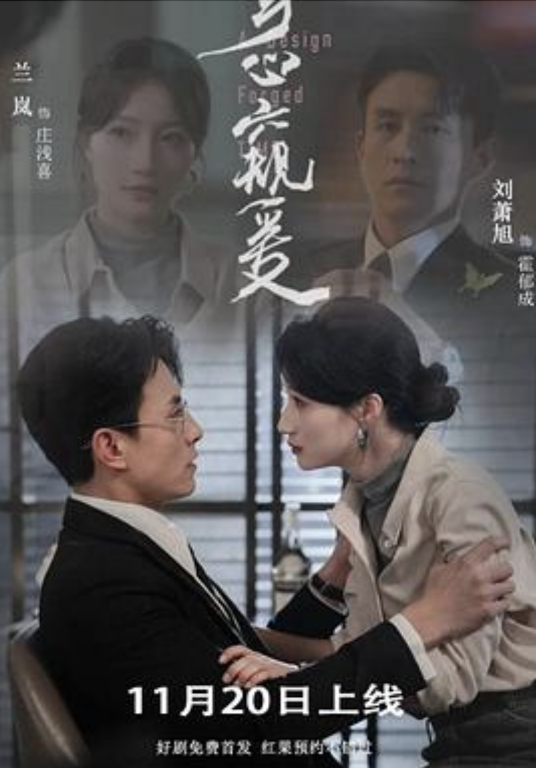 掌心窥爱