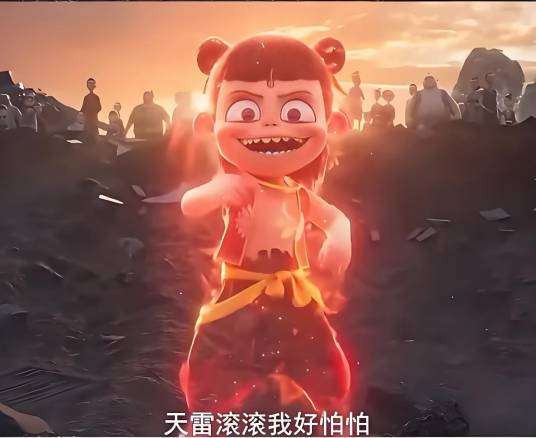 天雷滚滚我好怕怕