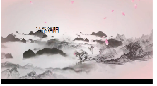 诗韵洛阳