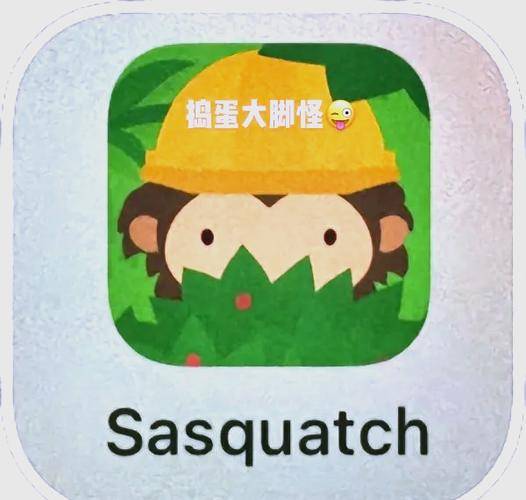 捣蛋大脚怪