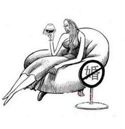 不婚族（社会现象）