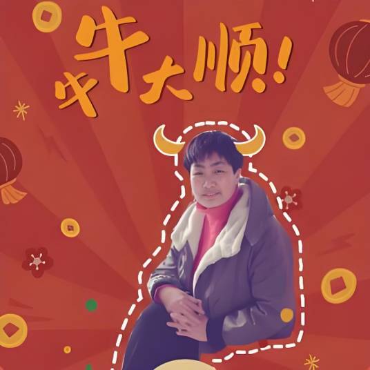 开心妹妹