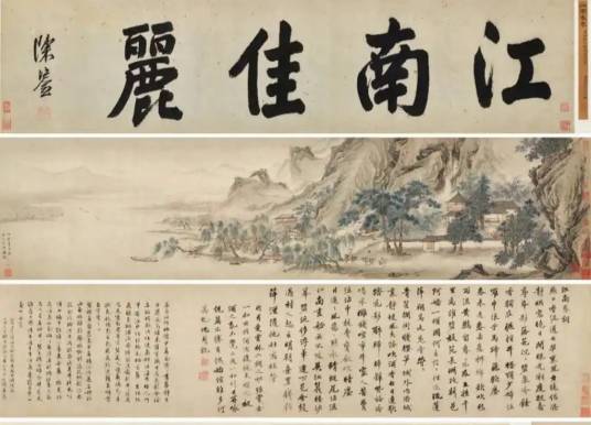 2025年南京博物院馆藏现身拍卖市场事件