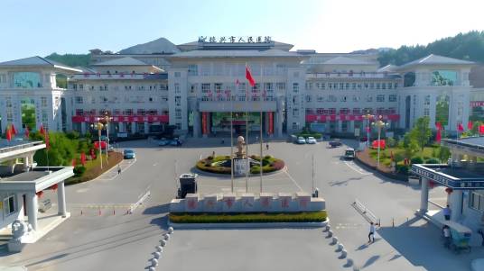 德兴市人民医院