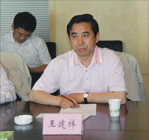 王建祥（山东省政协原常委）
