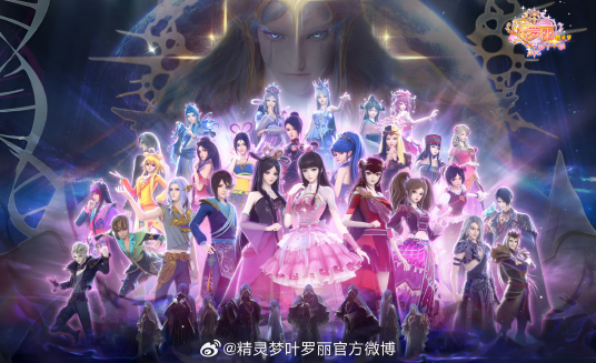 精灵梦叶罗丽第11季