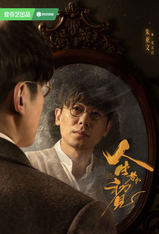 吴天白