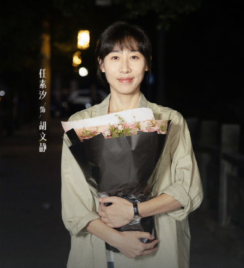 胡文静（电视剧《除恶》中的角色）