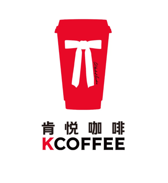 肯悦咖啡
