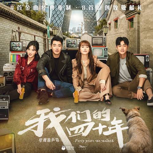 人在旅途（陈鸿宇演唱的歌曲）