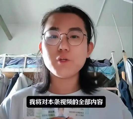 常旭强