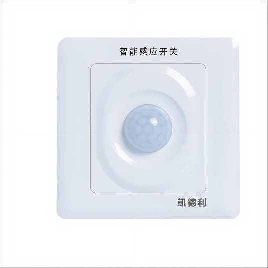 红外开关