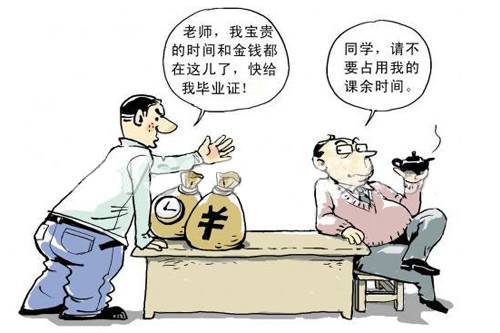 利己主义（只顾自己利益而不顾别人利益和集体利益的思想）