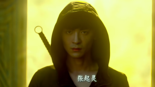 张起灵（电影《爱情公寓》中的人物）