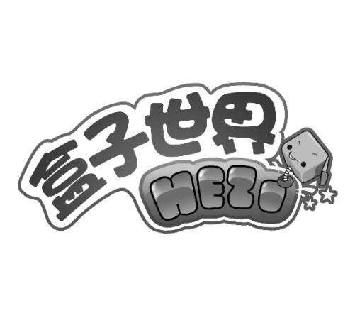 盒子世界（中国儿童网络虚拟社区）