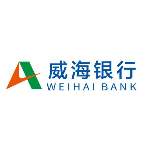 威海银行