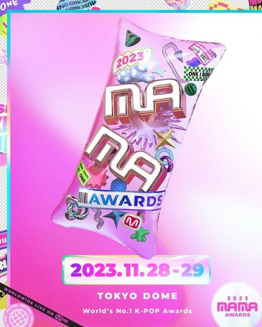 2023年韩国MAMA奖