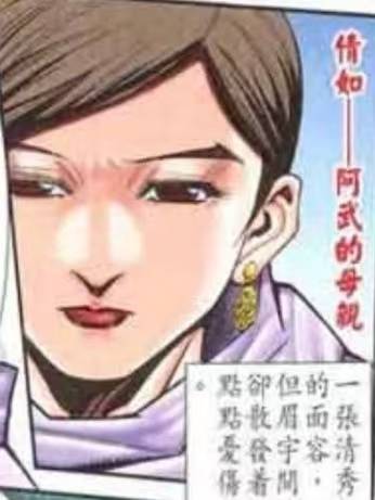 倩如