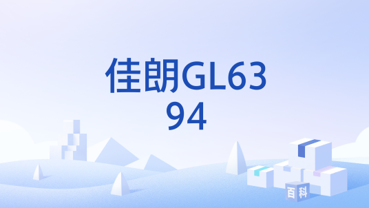 佳朗GL6394
