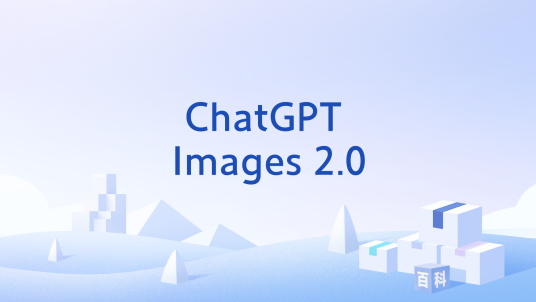 ChatGPT Images 2.0