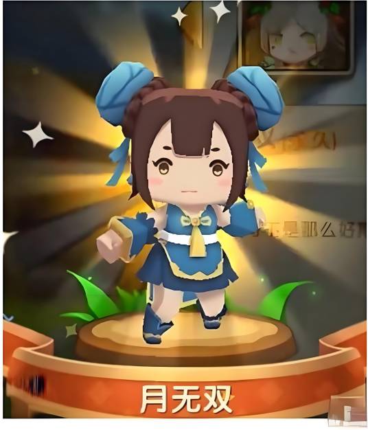 月无双(《迷你世界》中的女性装扮角色)