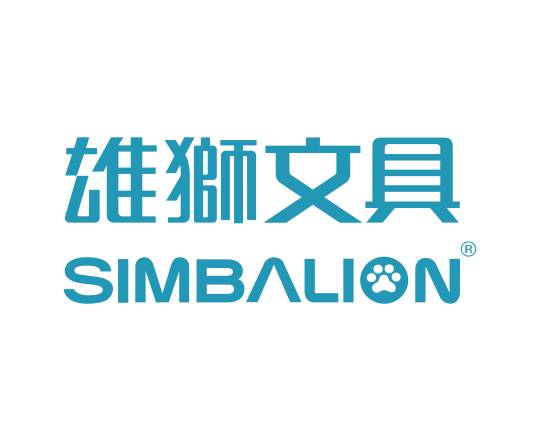 雄狮文具用品（昆山）有限公司