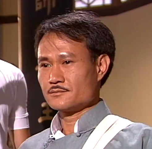 毛小方（林正英饰演的《僵尸道长II》茅山派道长）