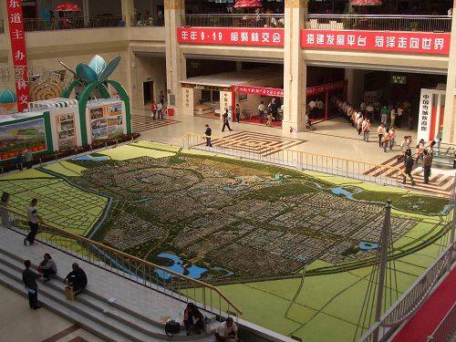 中国林产品交易会