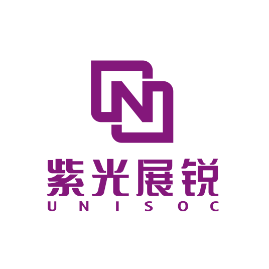 紫光展锐（上海）科技股份有限公司
