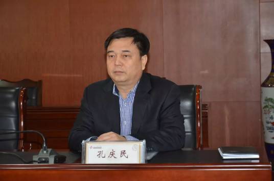 孔庆民（山东省济宁市兖州区中医医院原党委书记、院长）
