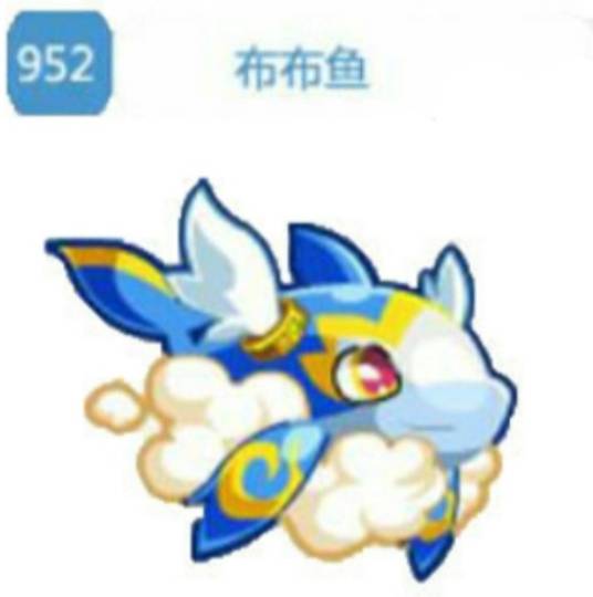 布布鱼