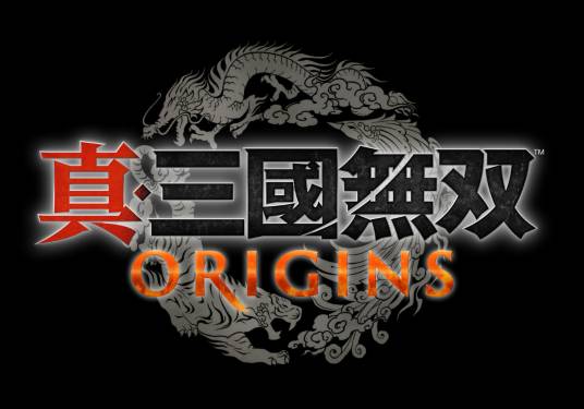 真·三国无双：起源