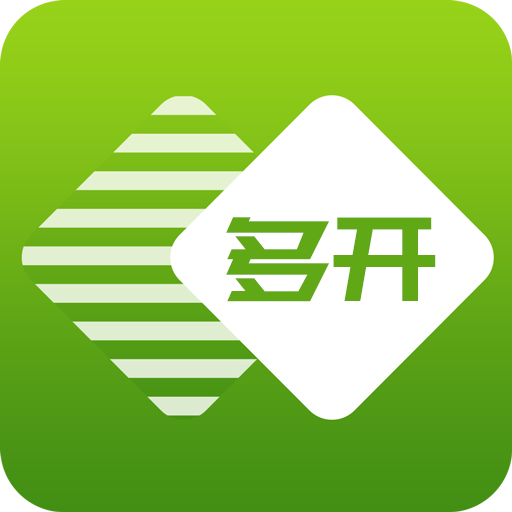 分身多开