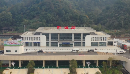 黔城站