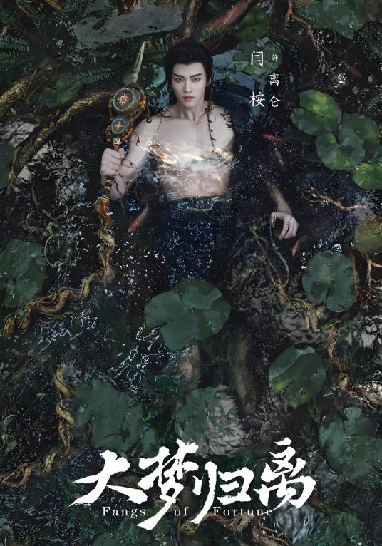 离仑