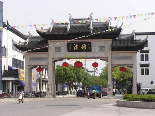 锦溪八景