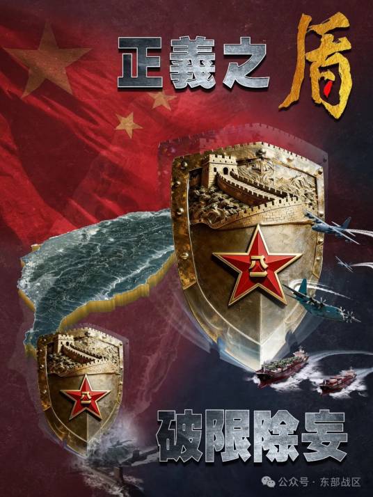 正义使命-2025