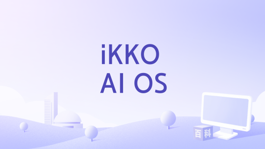iKKO AI OS