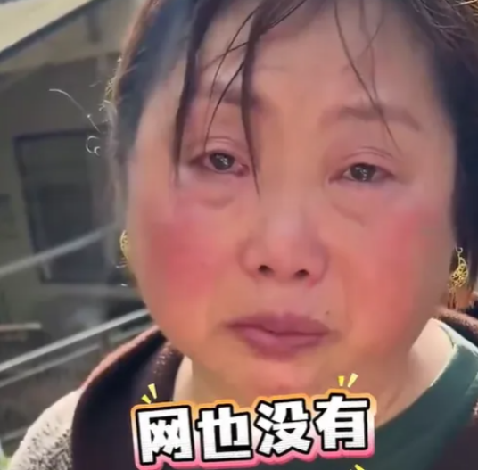 5·17石门女支书遭网暴事件