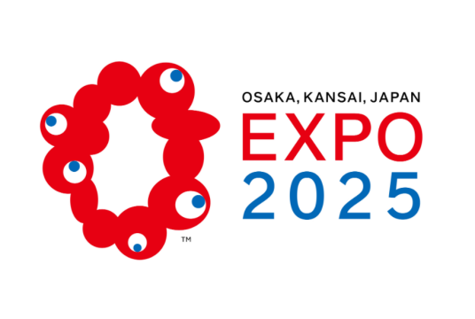 2025年日本大阪世界博览会